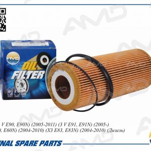 Фильтр масляный