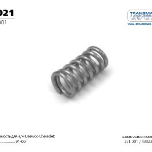 Пружина крепления глушителя