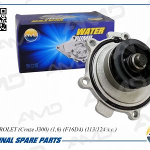 Насос водяной (помпа)