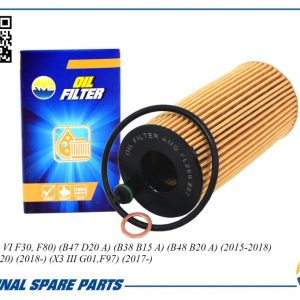 Фильтр масляный