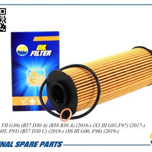 Фильтр масляный