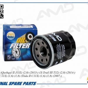 Фильтр масляный