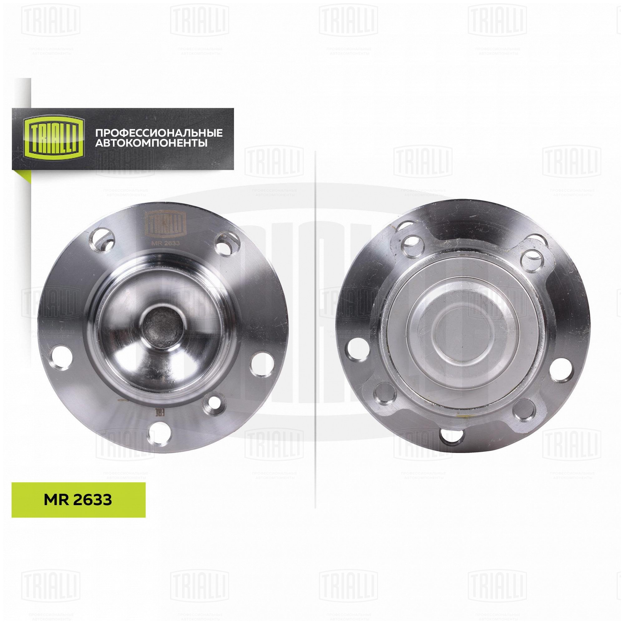 Ступица передняя