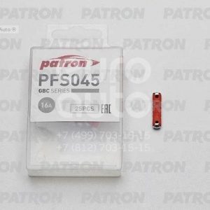 Предохранитель