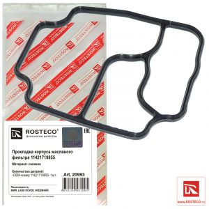 Прокладка масляного фильтра