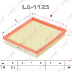 Фильтр воздушный