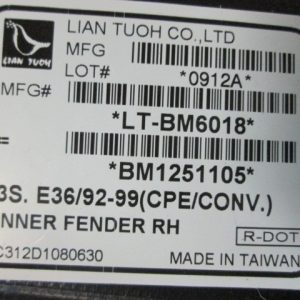 Локер передний правый