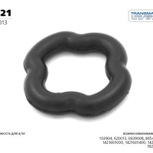 Резинка подвеса глушителя