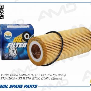 Фильтр масляный