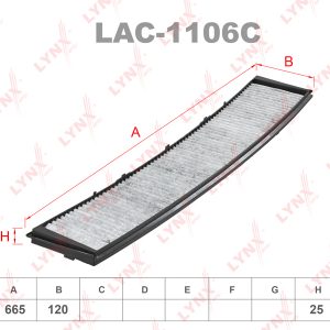 Фильтр салона