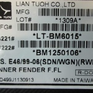 Локер передний левый передняя часть (сапожок)