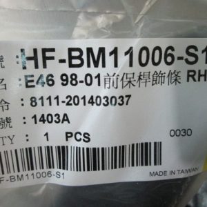 Накладка переднего бампера правая