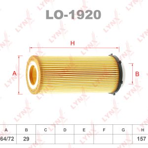 Фильтр масляный