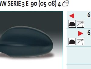 Крышка корпуса зеркала правого