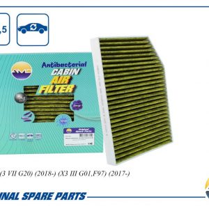 Фильтр салона