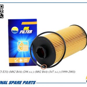 Фильтр масляный