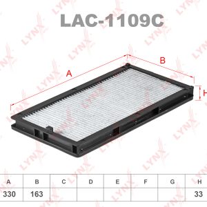 Фильтр салона