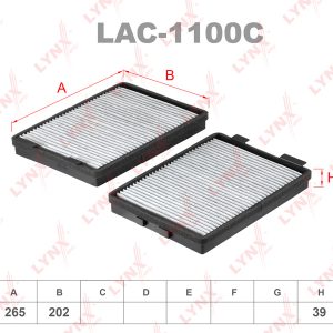 Фильтр салона