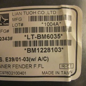 Локер передний левый передняя часть (сапожок)