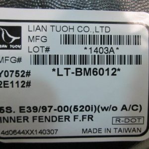 Локер передний правый передняя часть (сапожок)