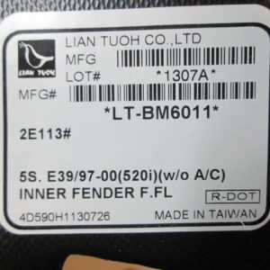 Локер передний левый передняя часть (сапожок)