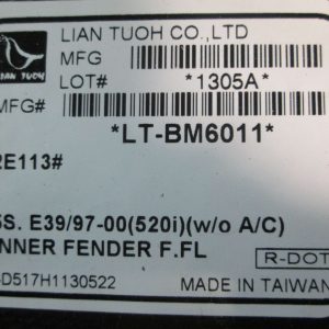 Локер передний левый передняя часть (сапожок)