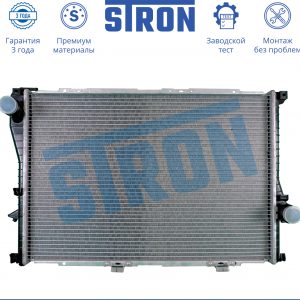 Радиатор основной