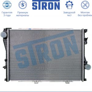 Радиатор основной