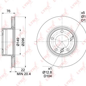 Диск тормозной передний вентилируемый
