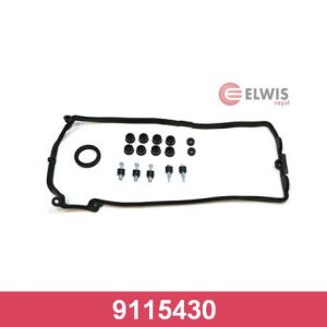 Набор прокладок клапанной крышки