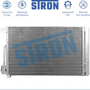 Радиатор кондиционера (конденсер)