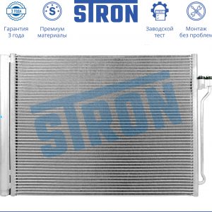 Радиатор кондиционера (конденсер)