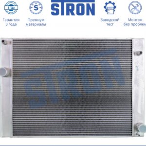 Радиатор основной