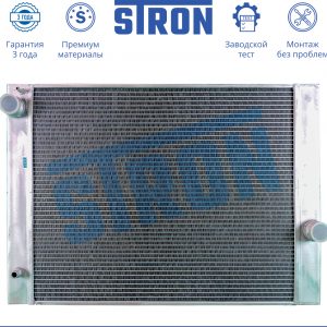 Радиатор основной