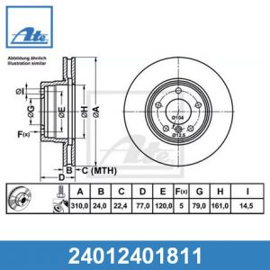 Диск тормозной передний вентилируемый
