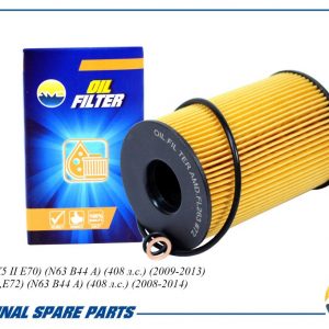 Фильтр масляный