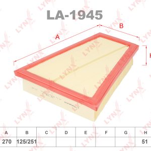 Фильтр воздушный