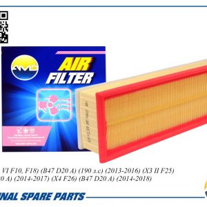 Фильтр воздушный