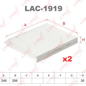 Фильтр салона