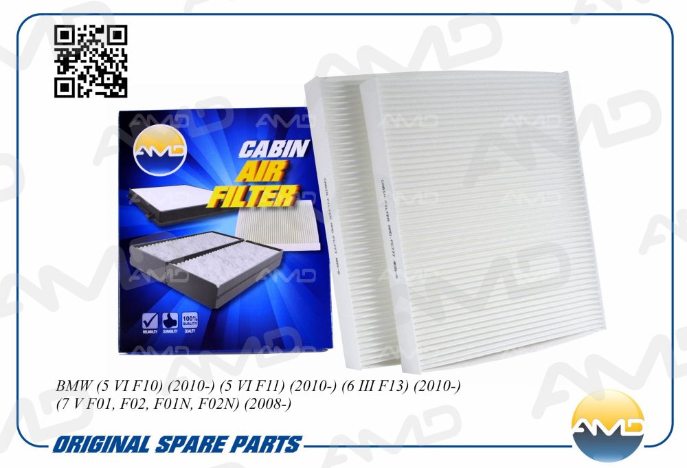 Фильтр салона