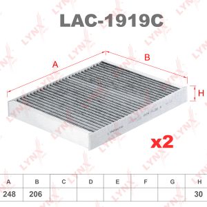 Фильтр салона