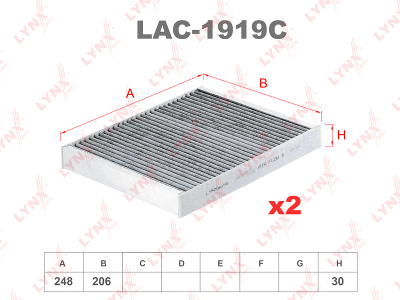 Фильтр салона