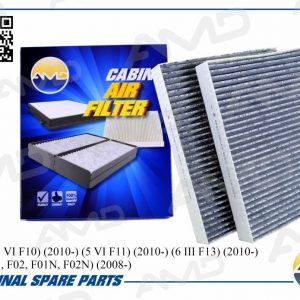 Фильтр салона