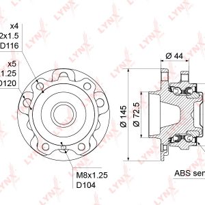 Ступица передняя