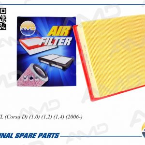 Фильтр воздушный