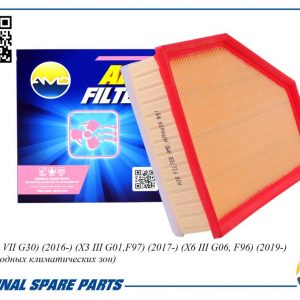 Фильтр воздушный