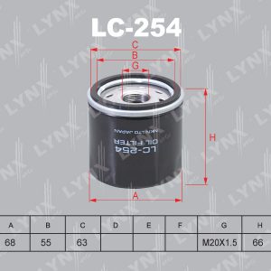 Фильтр масляный