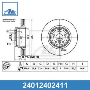 Диск тормозной задний