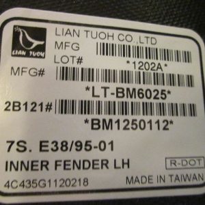 Локер передний левый