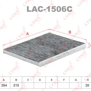 Фильтр салона